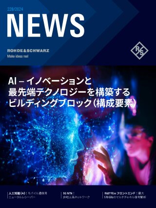 NEWS 228