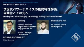 CS Wong / Tristan Evans