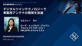 エルフィー タン