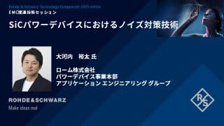 大河内 裕太 氏