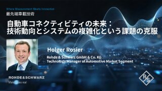 Holger Rosier