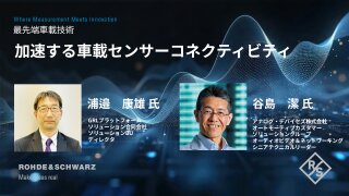 浦邉 康雄 氏 谷島 潔 氏