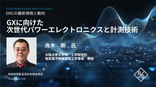舟木 剛氏