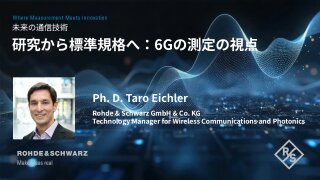 Ph. D. Taro Eichler