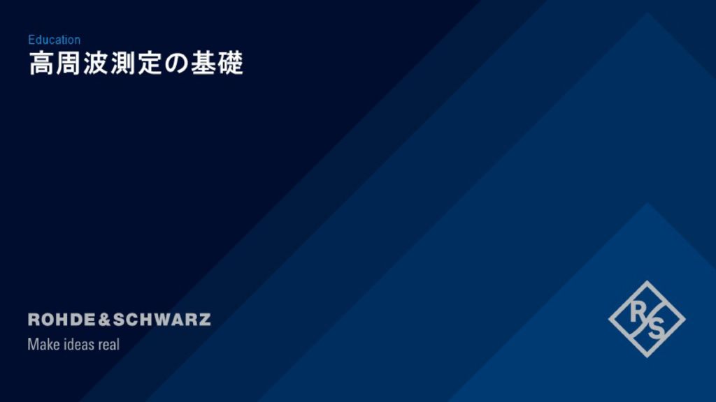 RF_basic_webinar_image