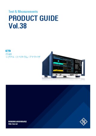 Product Guide