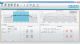 R&amp;S®GSACSM communication system monitoring, screenshot