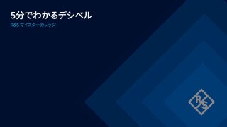 RS_MSC_5min