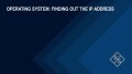 How to find the FSWX IP Address