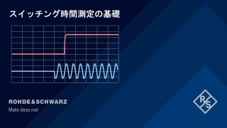 Understanding Turn On Turn Off Time Measurements_jp