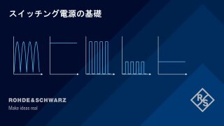 Understanding Switching Mode Power Supplies_JP